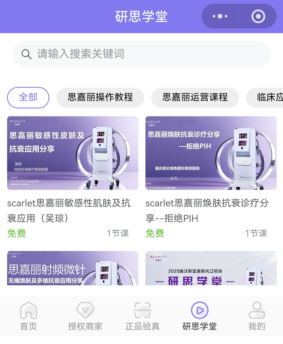 品牌宣传与赋能