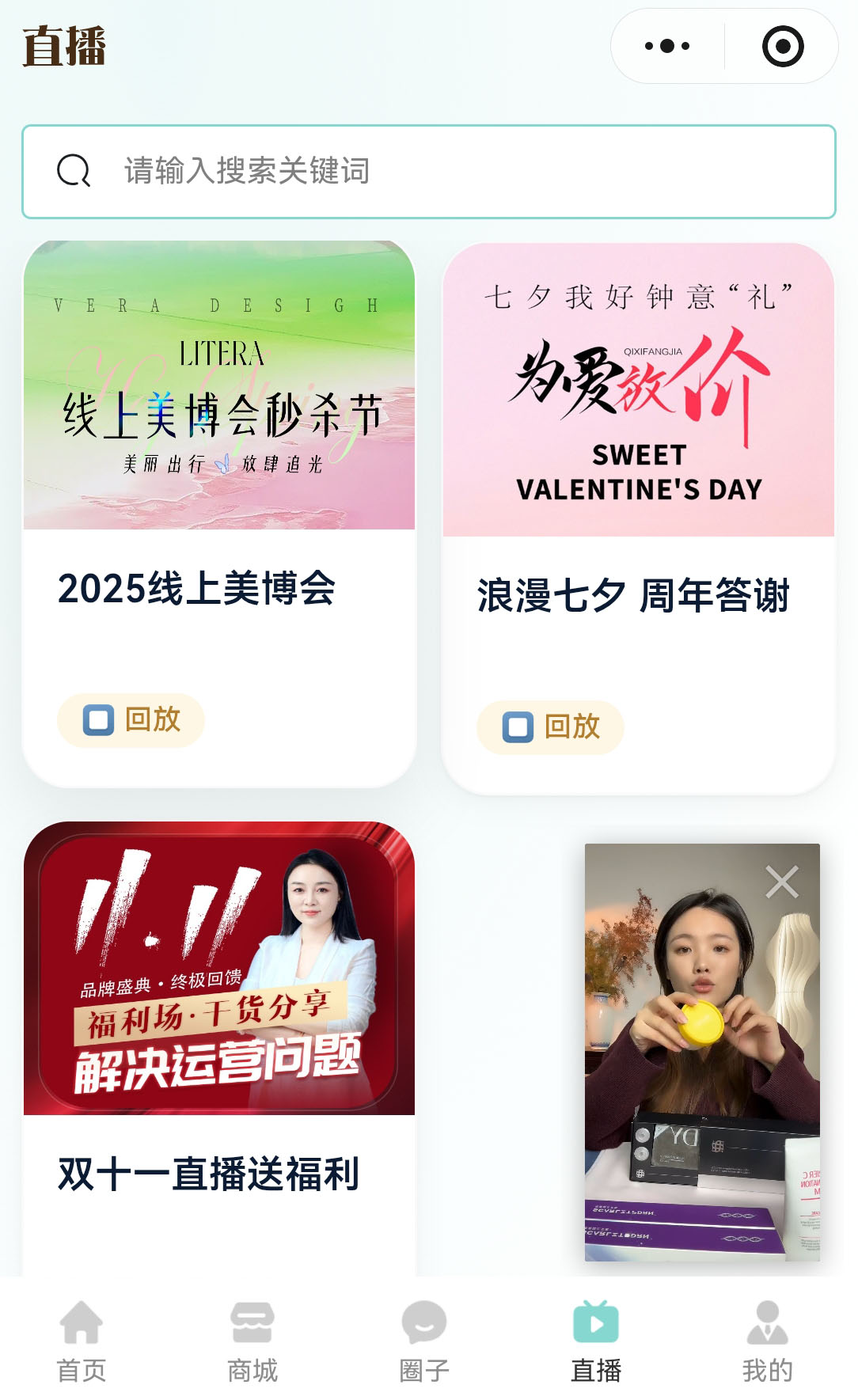 学习成长体系
